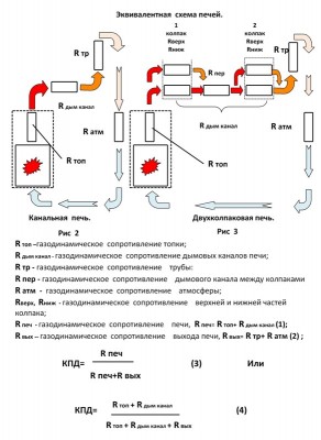 эквивалентная схема_4-002.jpg