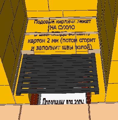 -Колосник.jpg