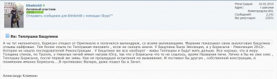 Ответ Климкина.jpg