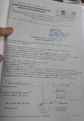  пеностекла.jpg