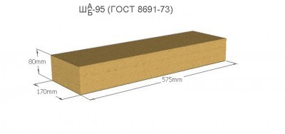 Плита шамотная №95.jpg