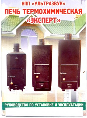 Котлы попова до 100квт.jpg