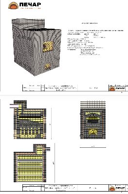  ���� ��� ������������ ���� � ������� �� 15 ����.jpg