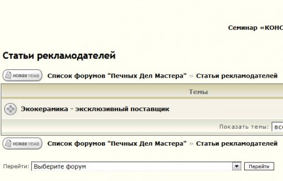 Тема рекламной статьи.jpg