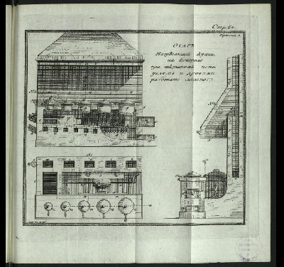 плита(арх. Львов Н.А).png
