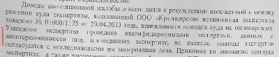 суда.jpg