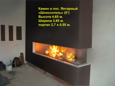 камин Рекорд.jpg