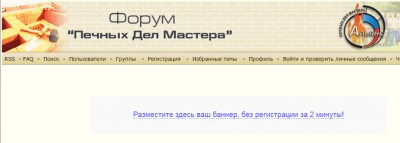 Место свободно.jpg
