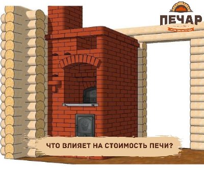под ключ.jpg