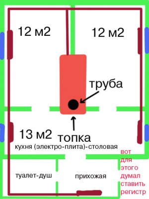 План дома_НОВЫЙ.jpg