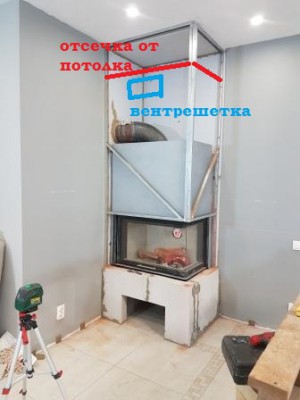 Камин для форума.jpg