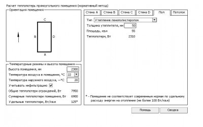 Иркин дом пол 50.JPG