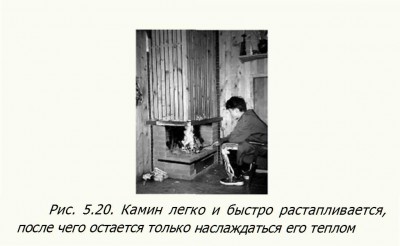 Ни дыма, ни копоти и кожух деревянный!.jpg