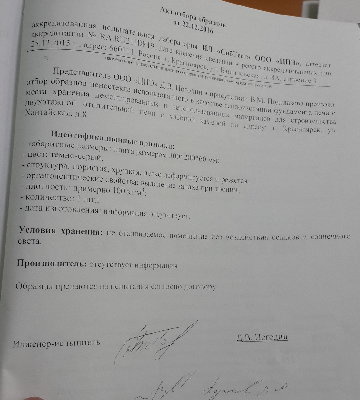  образца.jpg