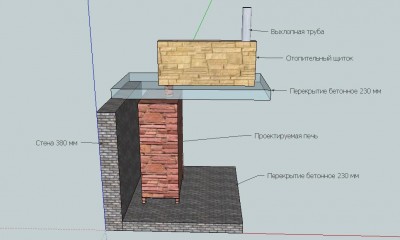 Проект отопительного комплекса на два этажа.jpg