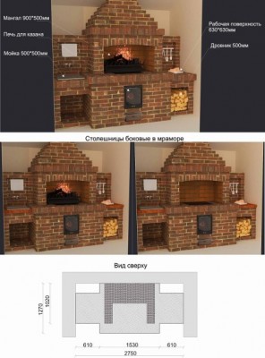 Уличная печь Отрадное.jpg