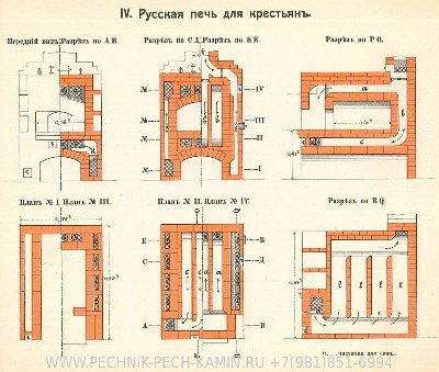 _печь_для_крестьян (1).jpg