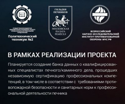 Проект гильдии.JPG