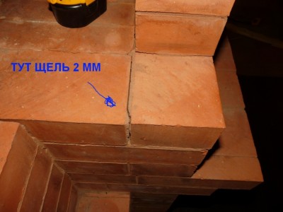 aaaaaaa угол к ступеням крупно Ф.jpg