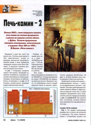  11-2009.jpg