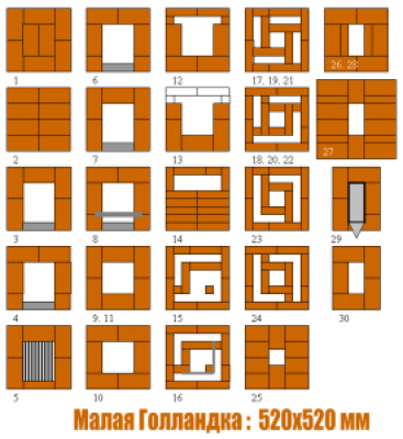 галандка.png