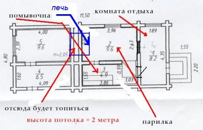 предложение по печи..jpeg