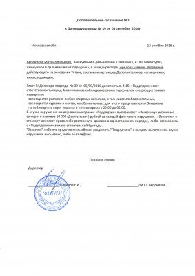Допник по пьянству а198.jpg
