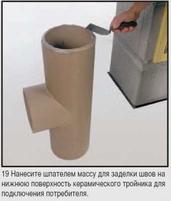 шидель.jpg