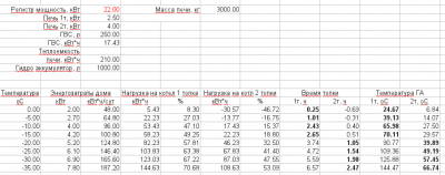 calculation.png