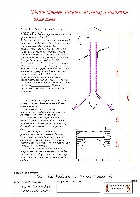 Document-page-001 (8).jpg
