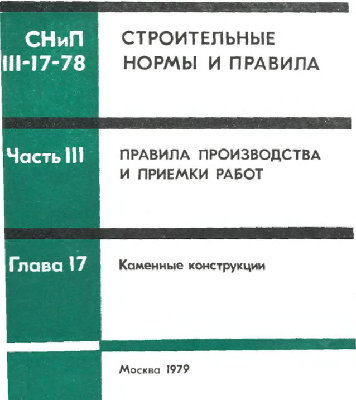 III_17_78.jpg