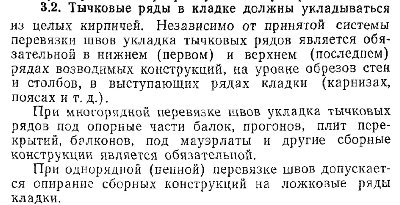 III_17_78_3.2.jpg