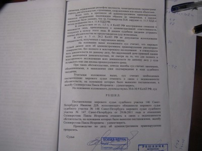 IMG_2816.jpg