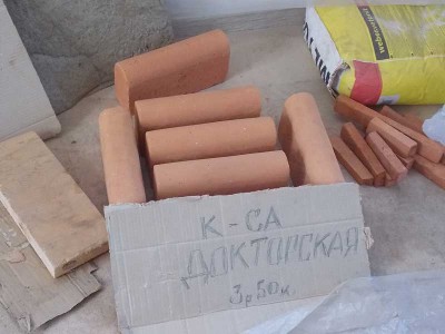 Kalbasa.jpg