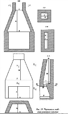 kamin-b.jpg