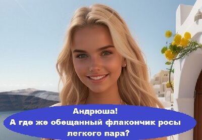 Milla Sofia Sardinia.jpg