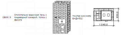 ovik9.png