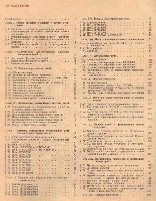 pechi_p161.jpg