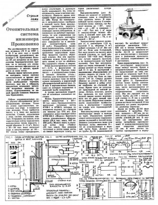 prokopenko-1.jpg