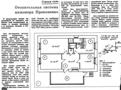 prokopenko-3.jpg