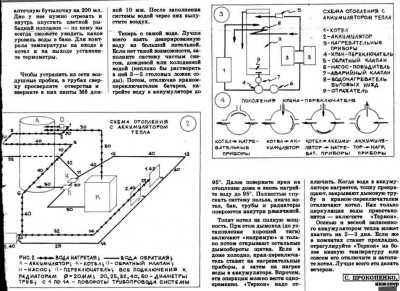prokopenko-4.jpg
