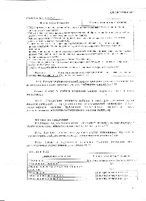 Scan3.jpg
