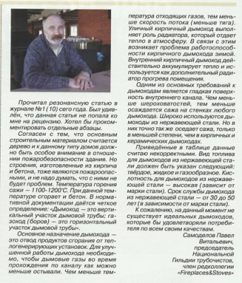 Scan.jpg
