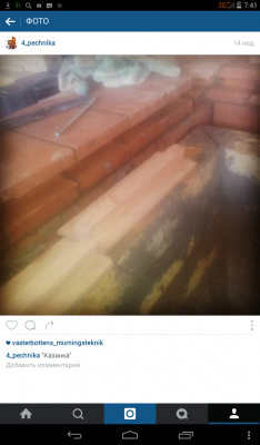 Screenshot_2015-12-02-07-41-52.png