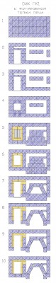 Печь2.jpg