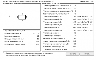 спальня.png