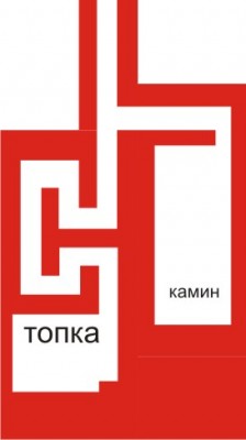 печь.jpg