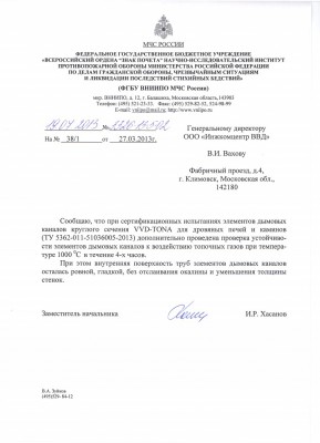 ПИСЬМО.jpg
