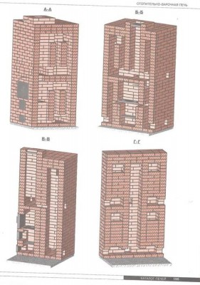 печь стр 2.jpg