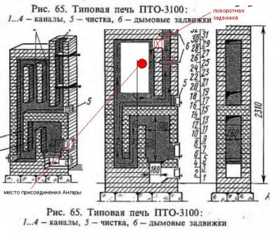 печь с ангарой 1.JPG